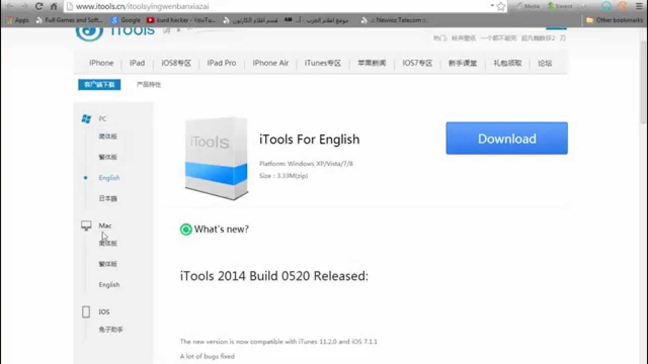 itools for mac version 10.6 8
